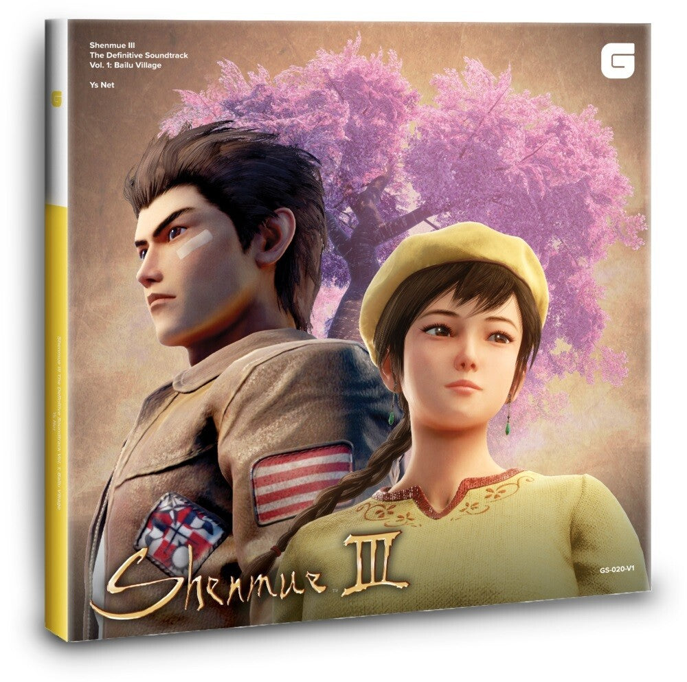 Ys Net (Colv) - Shenmue III - The Definitive Soundtrack Vol. 1: Bailu Village (Multicolor Vinyl)