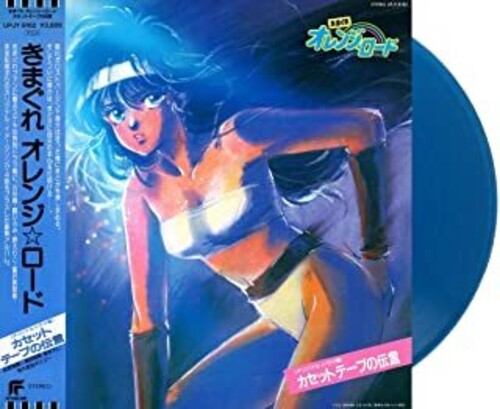 Shiro Sagisu - Kimagure Orange Road: Cassette Tape Message (Blue Vinyl)