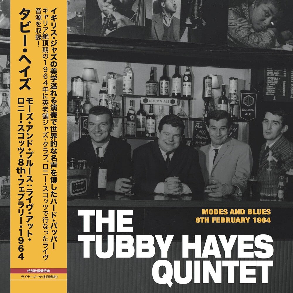 Tubby Hayes - Modes And Blues - Live At Ronnie Scott's, 8th (LP)