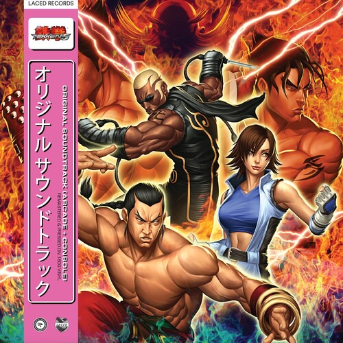 Namco Sounds - Tekken 5 (Original Soundtrack)