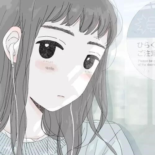 Uchu Nekoko - Kimi No Youni Ikiretara