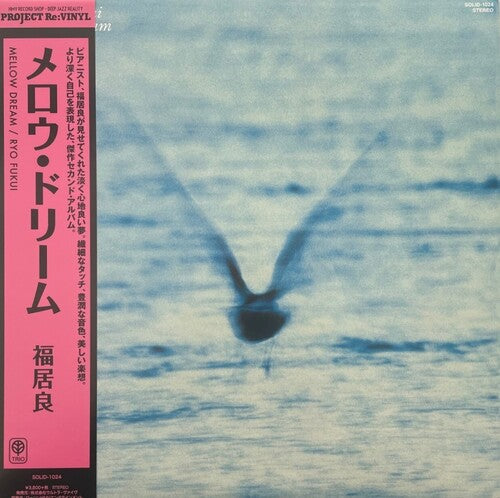 Ryo Fukui - Mellow Dream