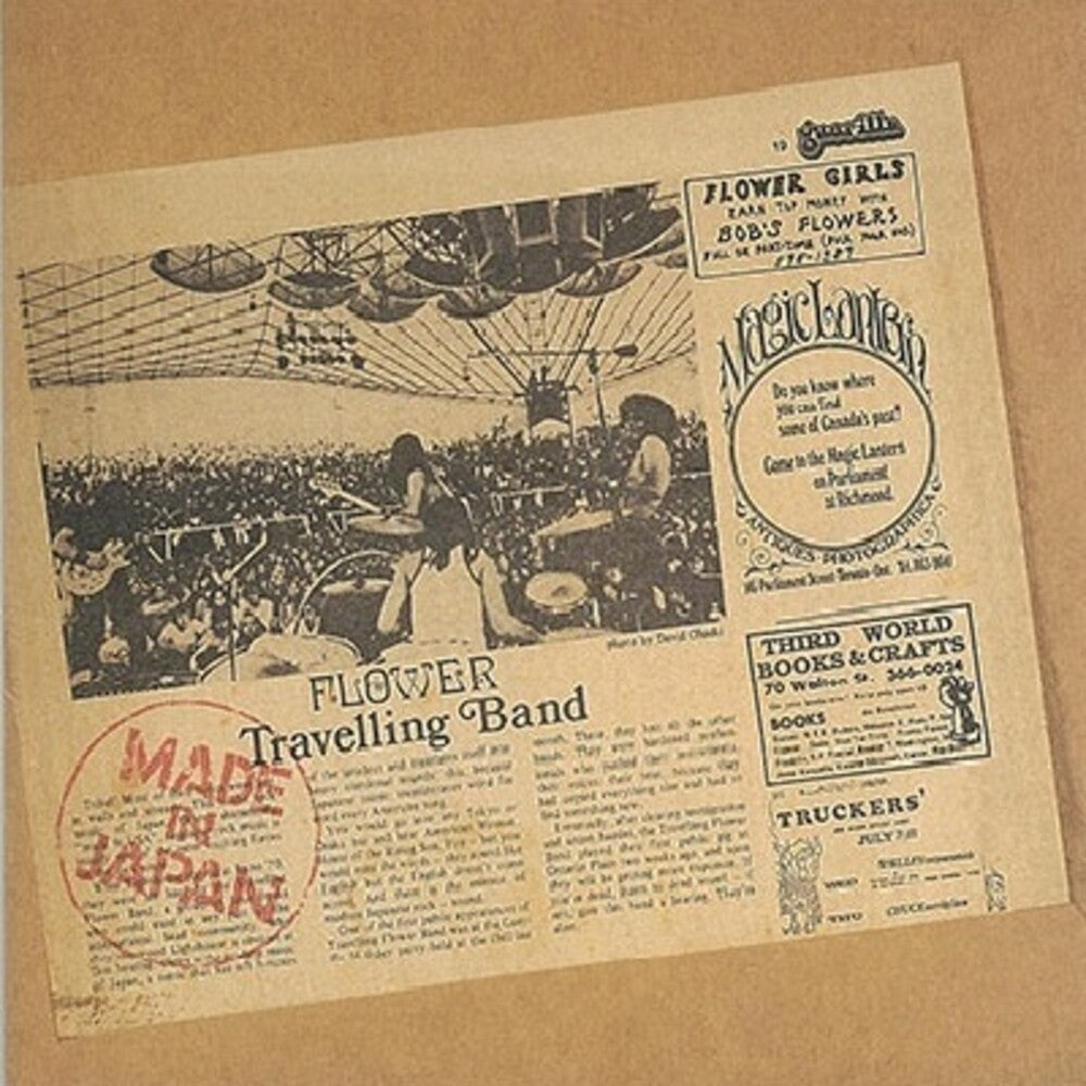 Flower Travellin' Band - Made In Japan (Limited Edition)
