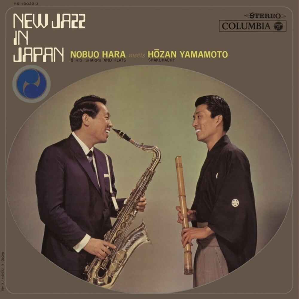 Nobuo Hara / Meets Hozan Yamamoto - New Jazz In Japan (LP)