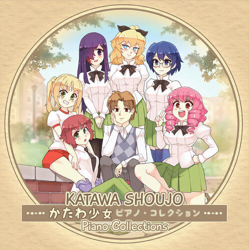 Sebastien Skaf - Katawa Shoujo Piano Collections (Original Soundtrack)