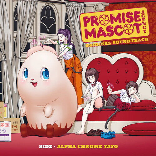 Alpha Chrome Yayo - Promise Mascot Agency: Side Alpha Chrome Yayo (Original Soundtrack)