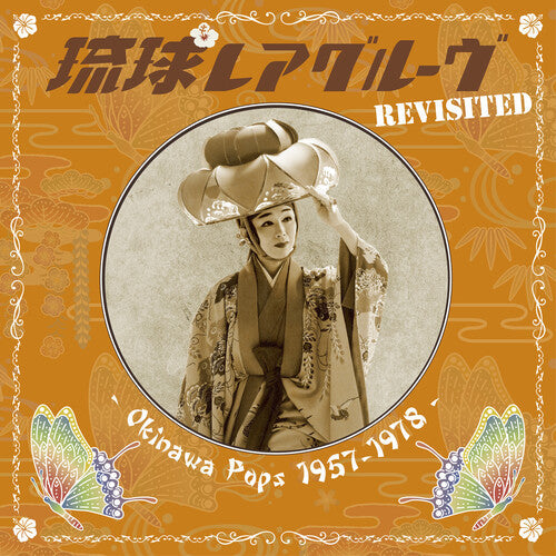 Various Artists - Ryukyu Rare Groove Revisited Okinawa Pops 1957-1978