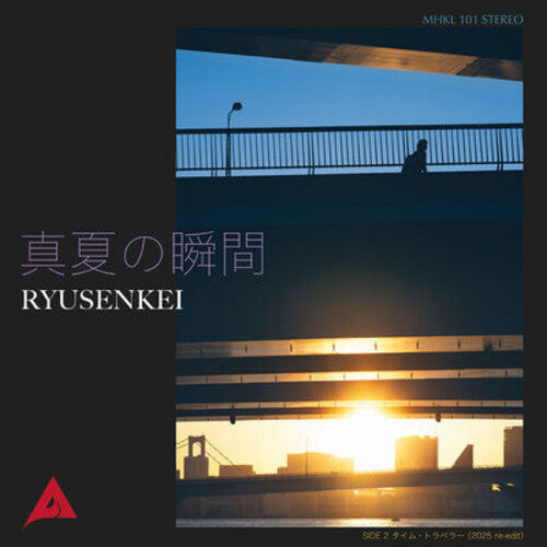 Ryusenkei - Manatsu No Syunkan