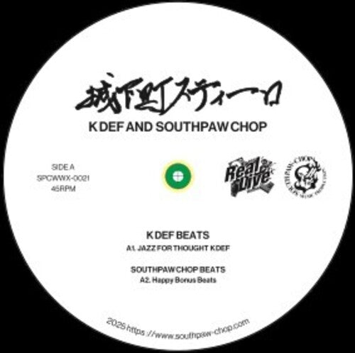K-Def & Southpaw Chop - Jokamachi Steelo