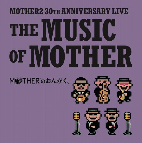 Keiichi Suzuki & Hirokazu Tanaka - Music Of Mother (Original Sountrack)