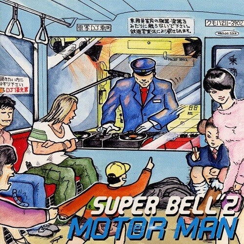 Super Bell Z - Motor Man