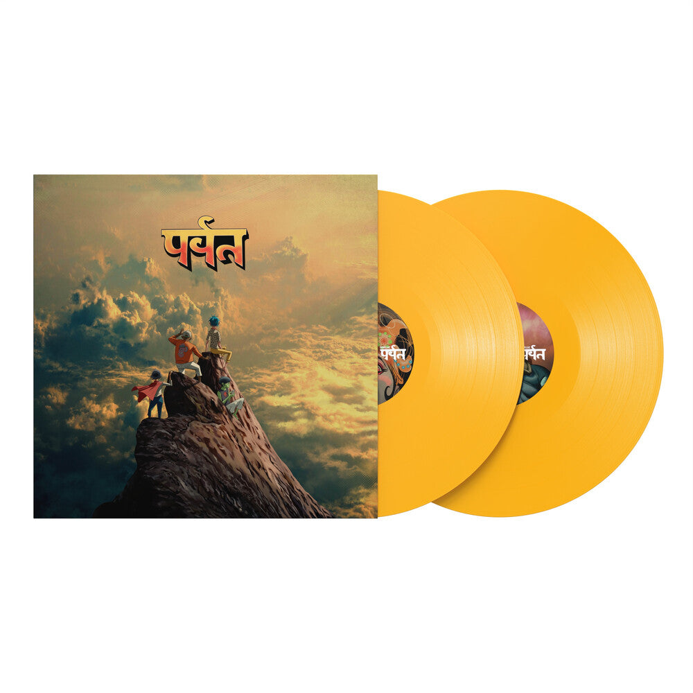 Gorillaz - The Mountain (Indie Exclusive Yellow)