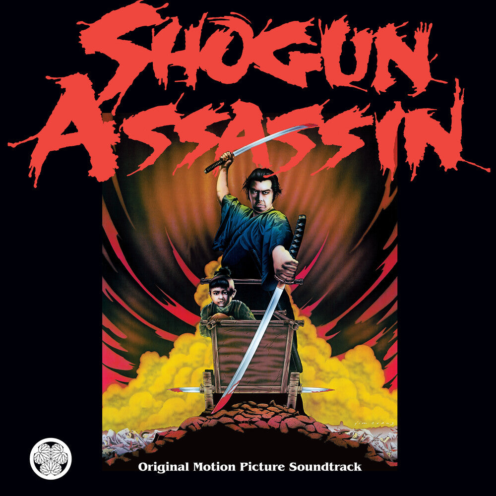 Wonderland Philharmonic (Gate) (Rmst) - Shogun Assassin - O.S.T. (Gate) (Remastered)