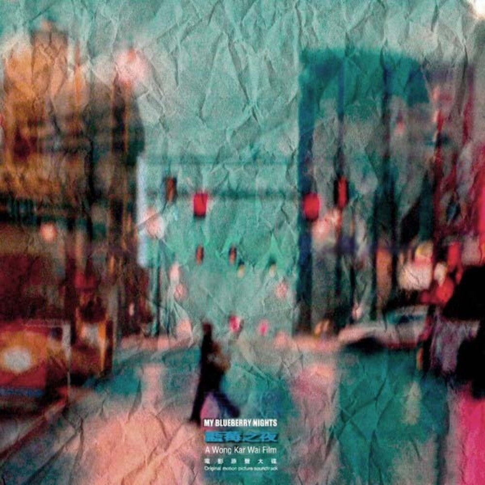 My Blueberry Nights - O.S.T. - My Blueberry Nights - O.S.T. (Blue)
