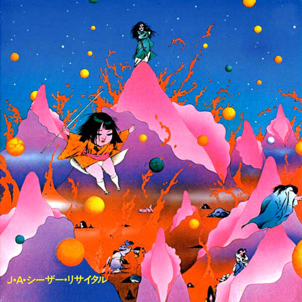 J Seazer .A. - Kokkyo Junreika (Remastered)