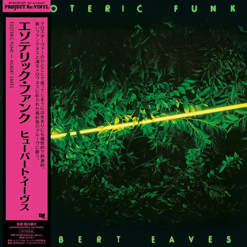 Hubert Barclay Eaves III - Esoteric Funk