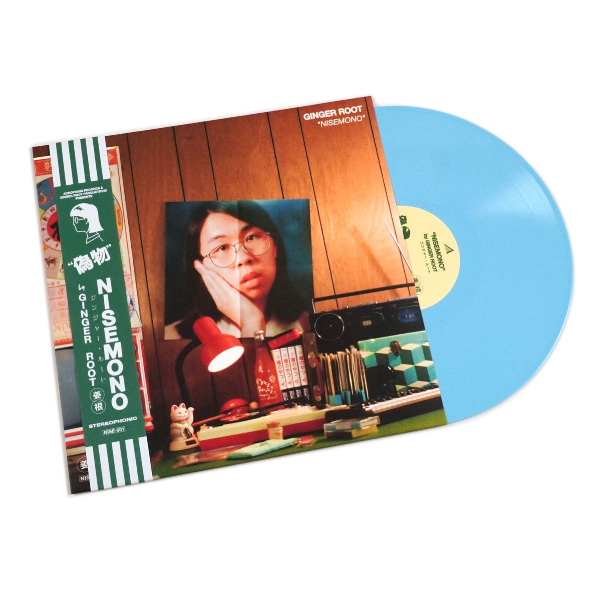 Ginger Root: Nisemono (Colored Vinyl)