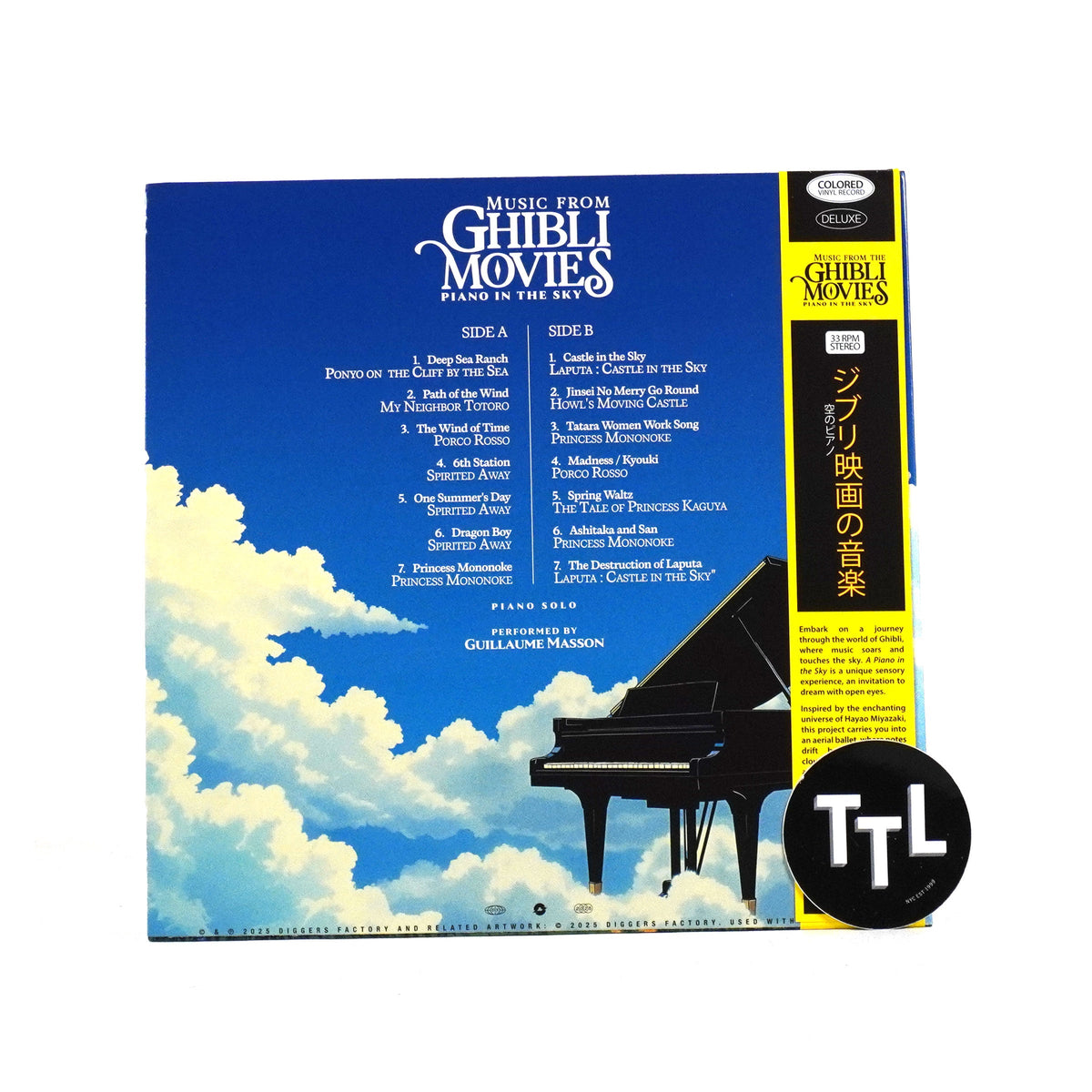 Guillaume Masson: Music From Ghibli Movies - Piano in the Sky (Colored Vinyl)
