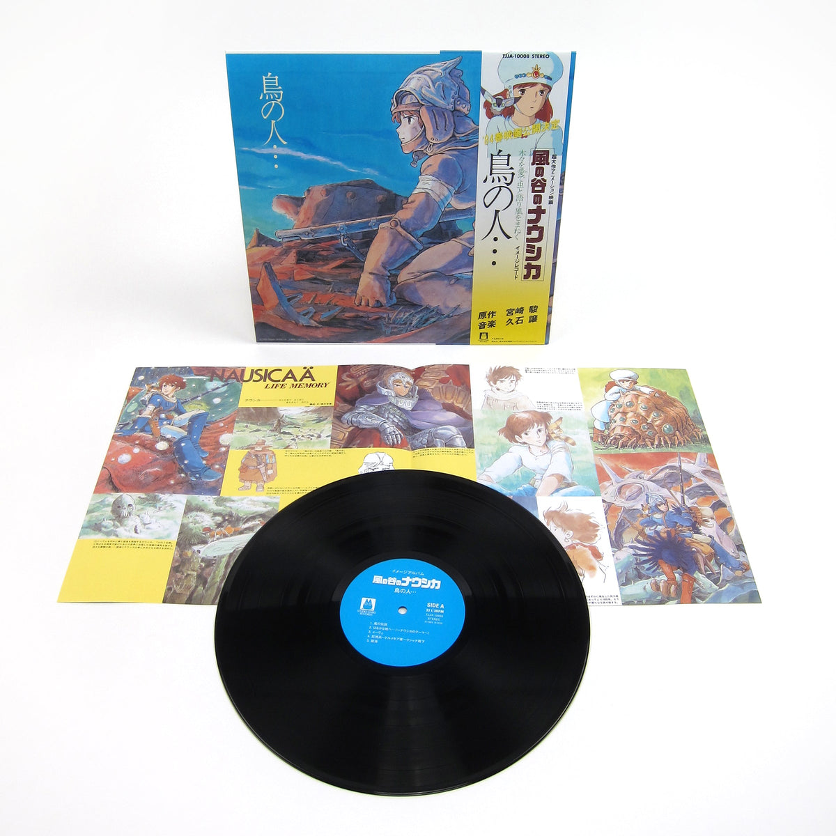 Joe Hisaishi: Nausicaa Of The Valley Of Wind - Image Album