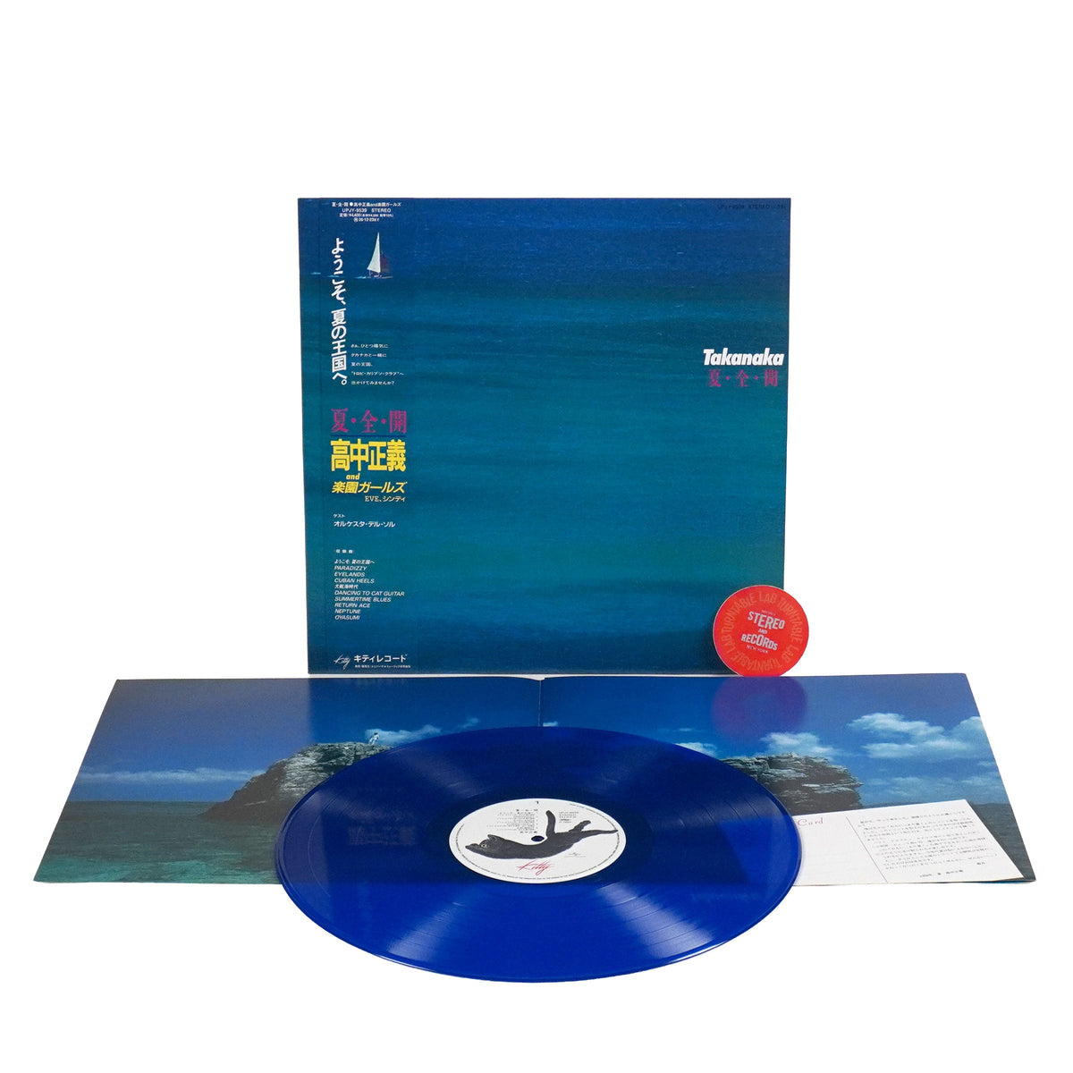 Masayoshi Takanaka: Natsu - Zen - Kai (Colored Vinyl)