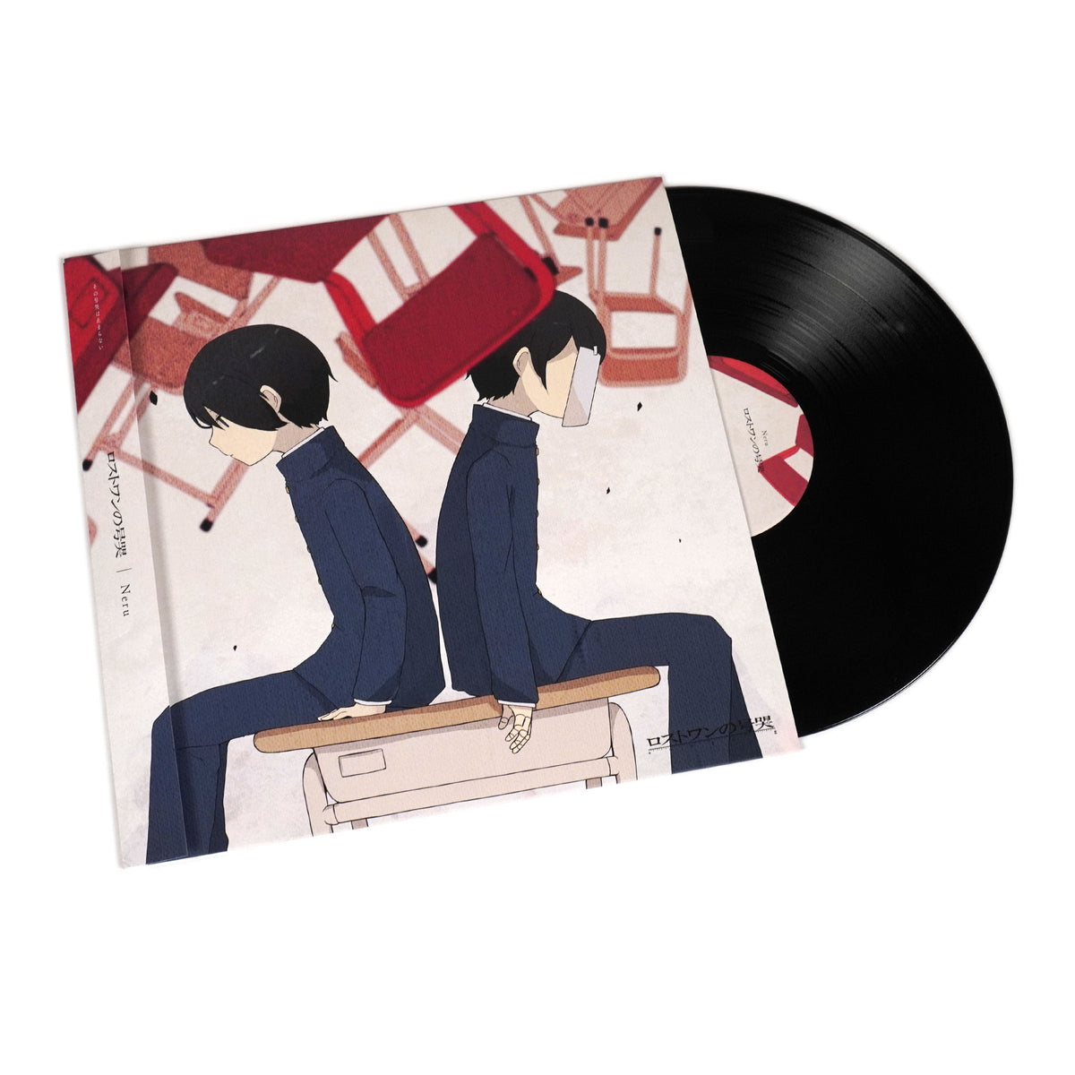 Neru: Lost One's Weeping / No Goukoku (Japan Import) Vinyl 12"