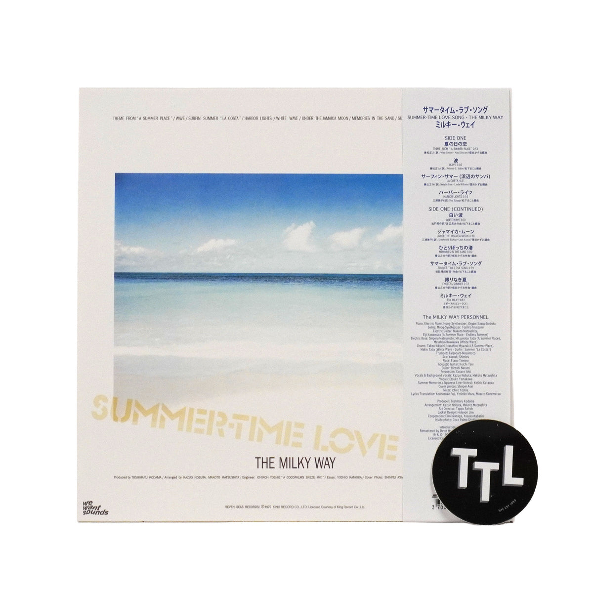 The Milky Way: Summer-Time Love Song
