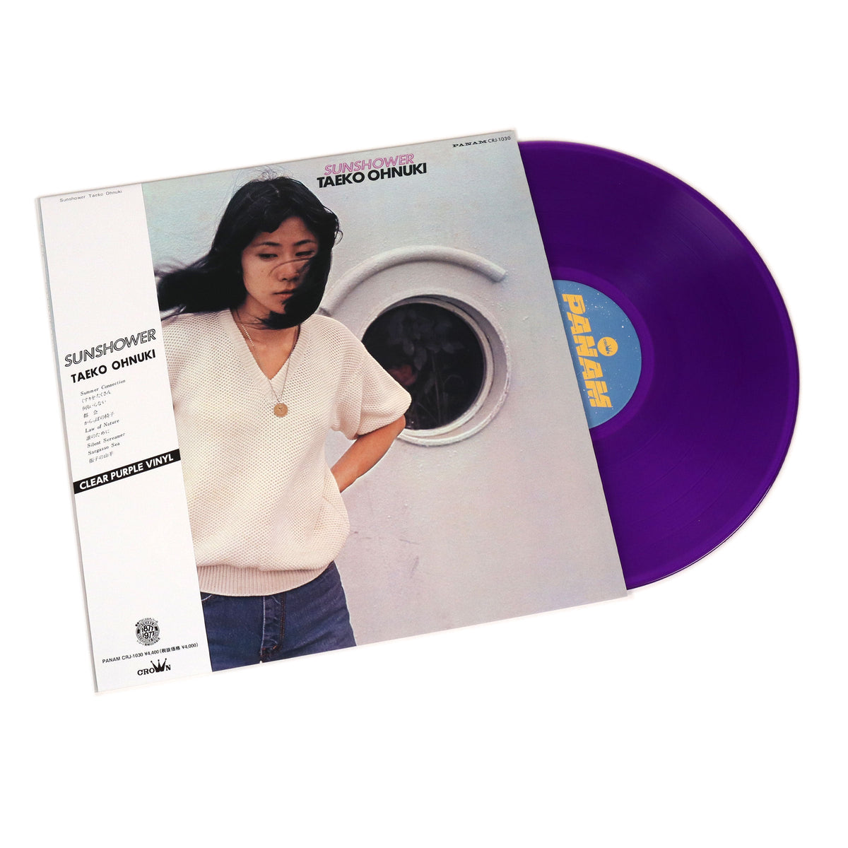 Taeko Ohnuki: Sunshower (Japan Import, Purple Colored Vinyl)