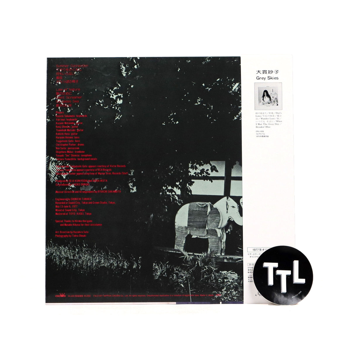 Taeko Ohnuki: Sunshower (Japan Import, Purple Colored Vinyl)