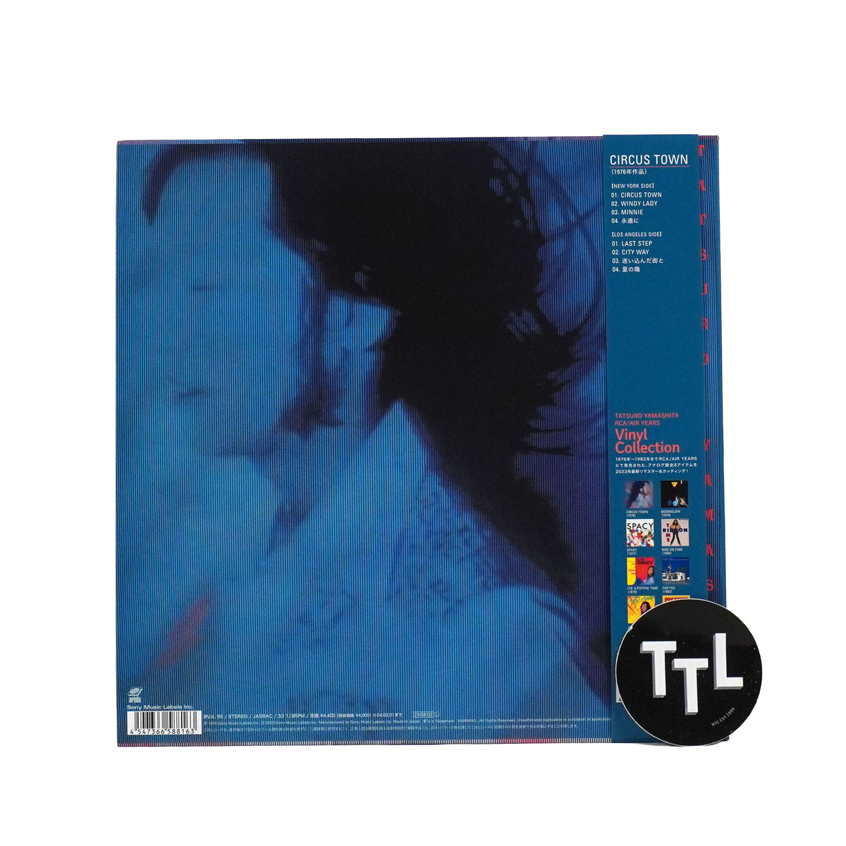 Tatsuro Yamashita: Circus Town (180g, Japan Import)
