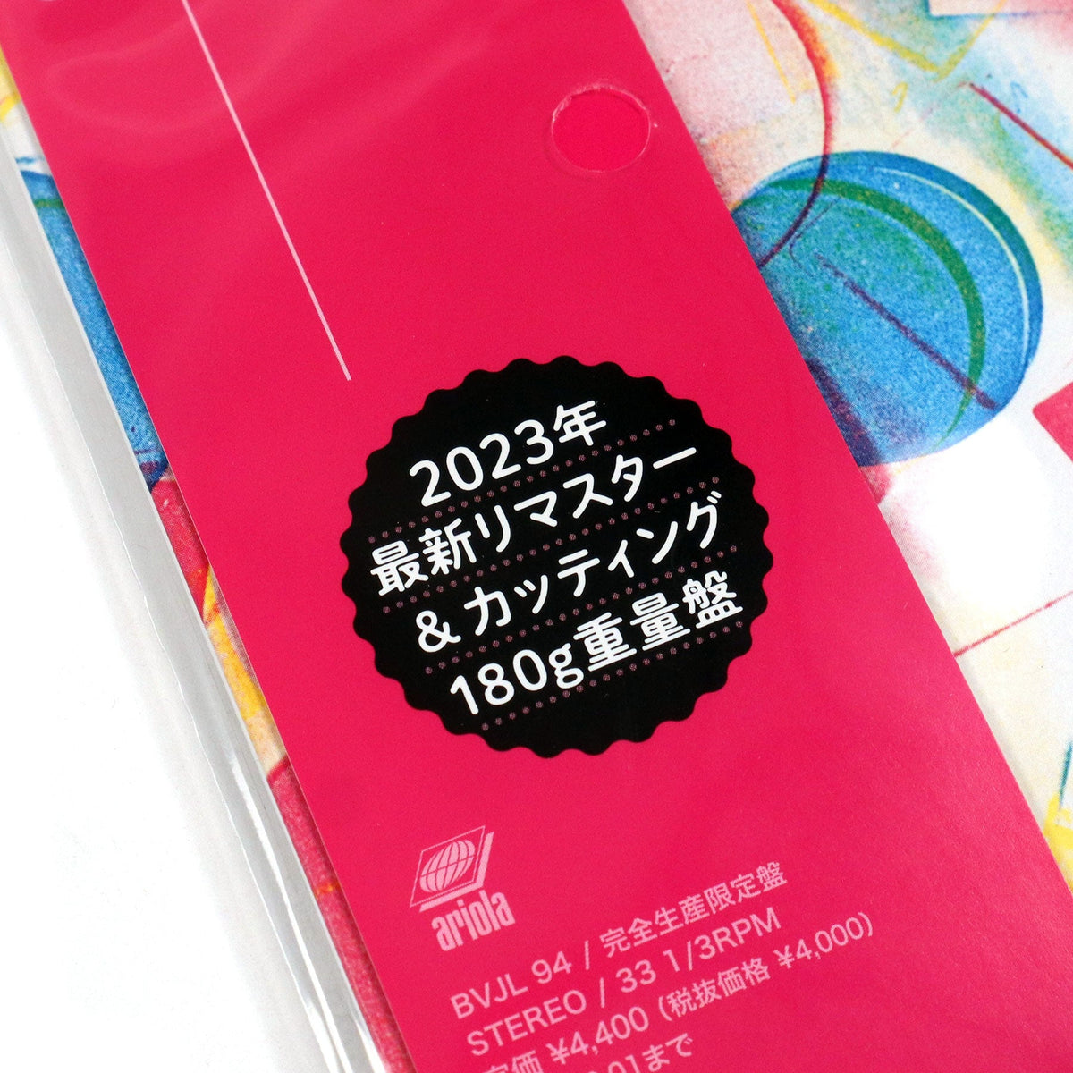 Tatsuro Yamashita: Spacy (180g, Japan Import)