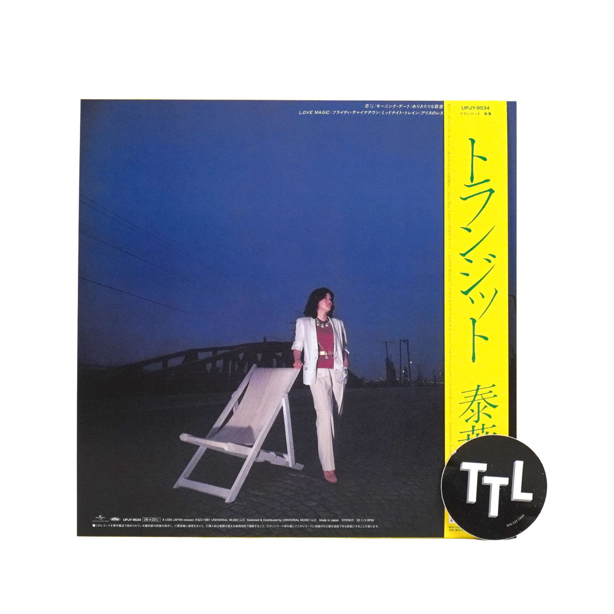 Yasuha: Transit (Colored Vinyl)
