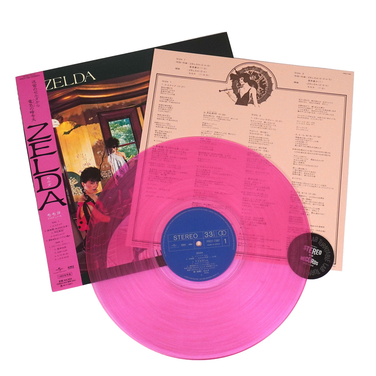 Zelda: Zelda (Japan Import, Colored Vinyl)