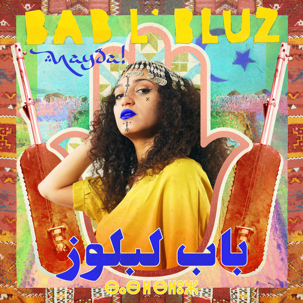 Bab Lbluz - Nayda
