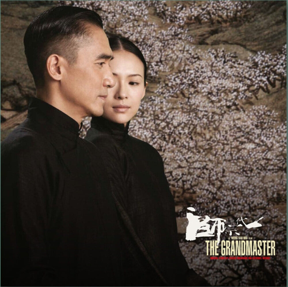 Grandmaster / Various - Grandmaster / Various