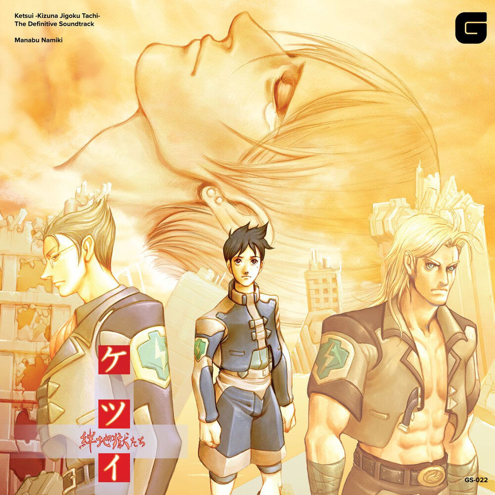 Manabu Namiki - Ketsui Kizuna Jigoku Tachi-: Definitive Soundtrack