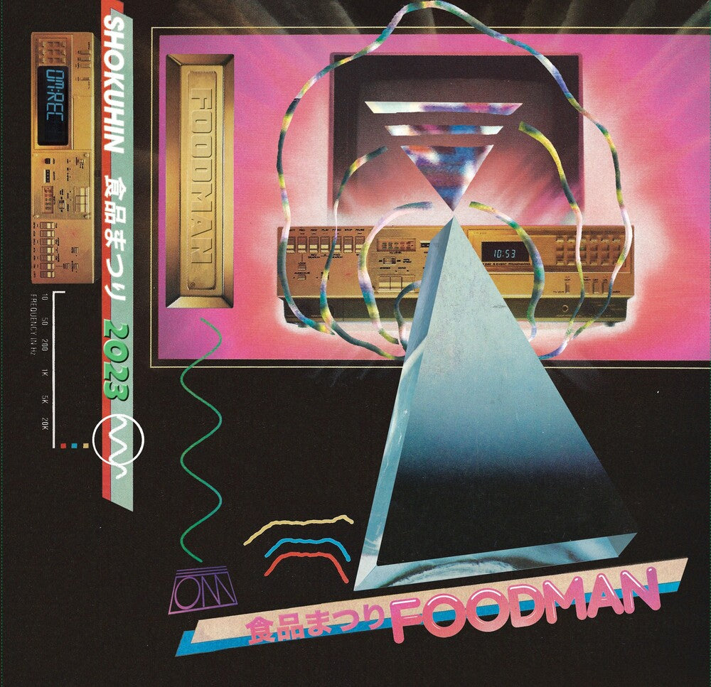 Foodman - Shokuhin (Uk)