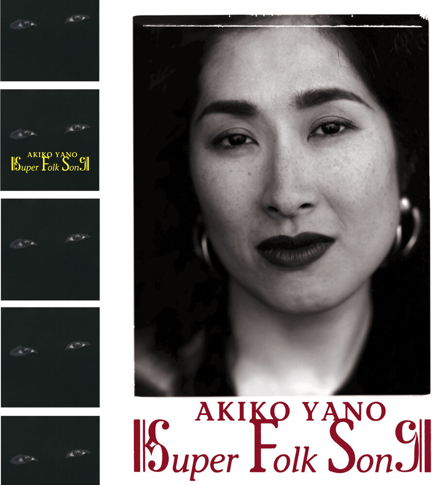 Akiko Yano - Super Folk Song (180 Gram)