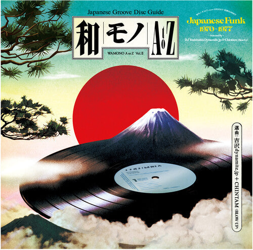 Wamono A to Z - Wamono A to Z Vol. II - Japanese Funk 1970-1977 (Selected by DJ Yoshizawa Dynamite & Chintam)