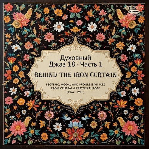 Various Artists - Spiritual Jazz 18: Behind The Iron Curtain - Sounds Beyond Barriers Pt 1