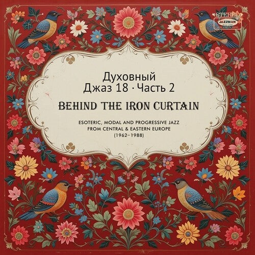 Various Artists - Spiritual Jazz 18: Behind The Iron Curtain - Sounds Beyond Barriers Pt 2
