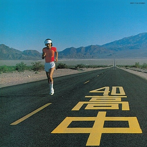 Masayoshi Takanaka - An Insatiable High