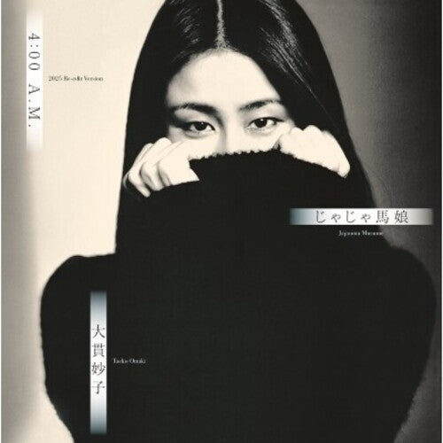 Taeko Ohnuki - 4:00 A.M. - 2025 Re-edit Version