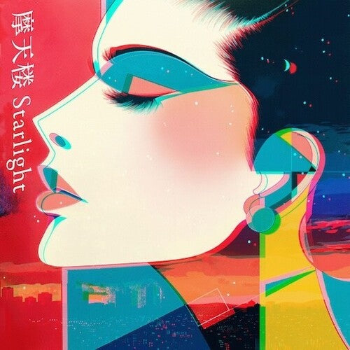 De De Mouse - Matenrou Starlight