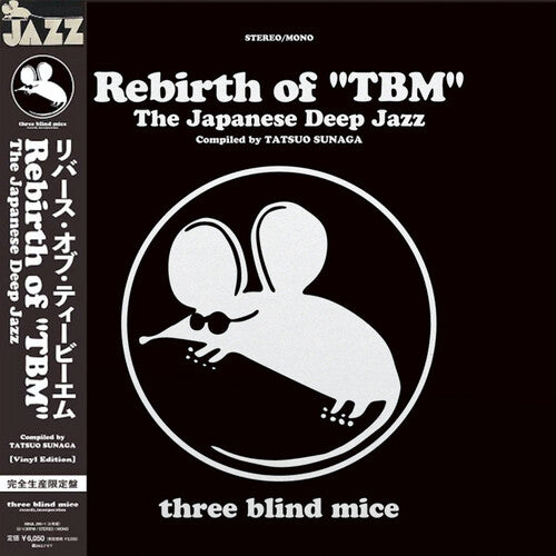 TBM The Japanese Deep Jazz - Rebirth Of TBM The Japanese Deep Jazz Compiled by Tatsuo Sunaga