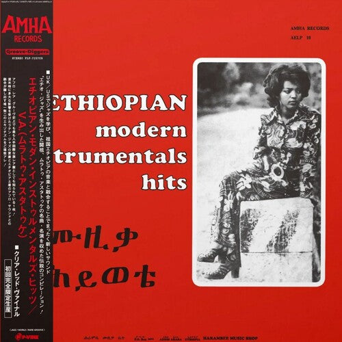 Various Artists - Ethiopian Modern Instrumentals Hits (Various Artists)