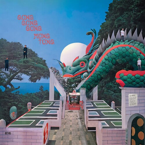 Gong Gong Gong III - Mongkok Duel