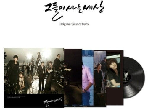 Kim Hyung Suk - The World That They Live In - Soundtrack