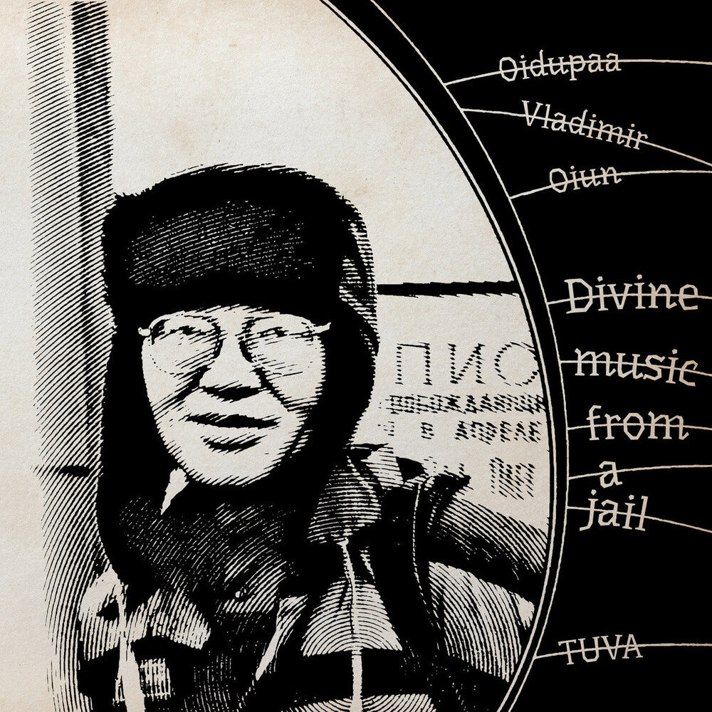 Oidopuaa Oiun  Vladimir - Divine Music From Jail (Bonus Tracks) (Gate)
