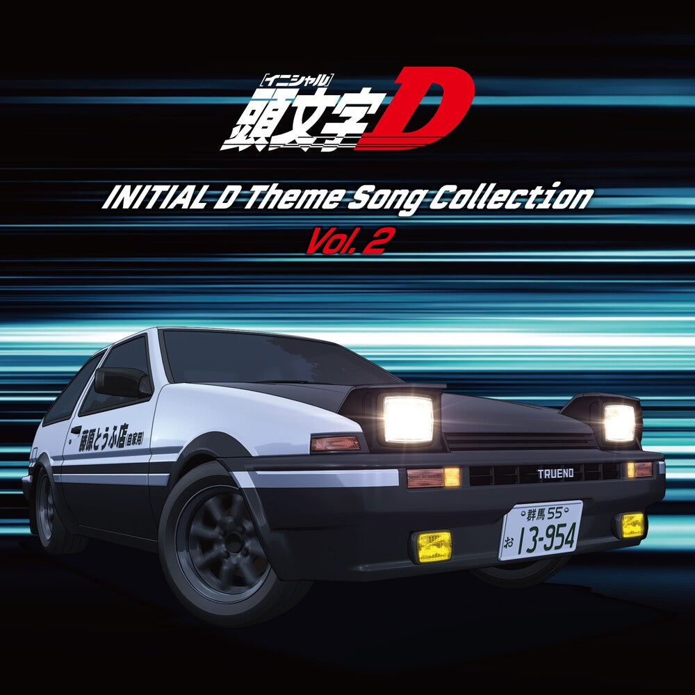 [PRE-ORDER] Initial D Theme Songs Collection Vol. 2 / Various - Initial D Theme Songs Collection Vol. 2 / Various
