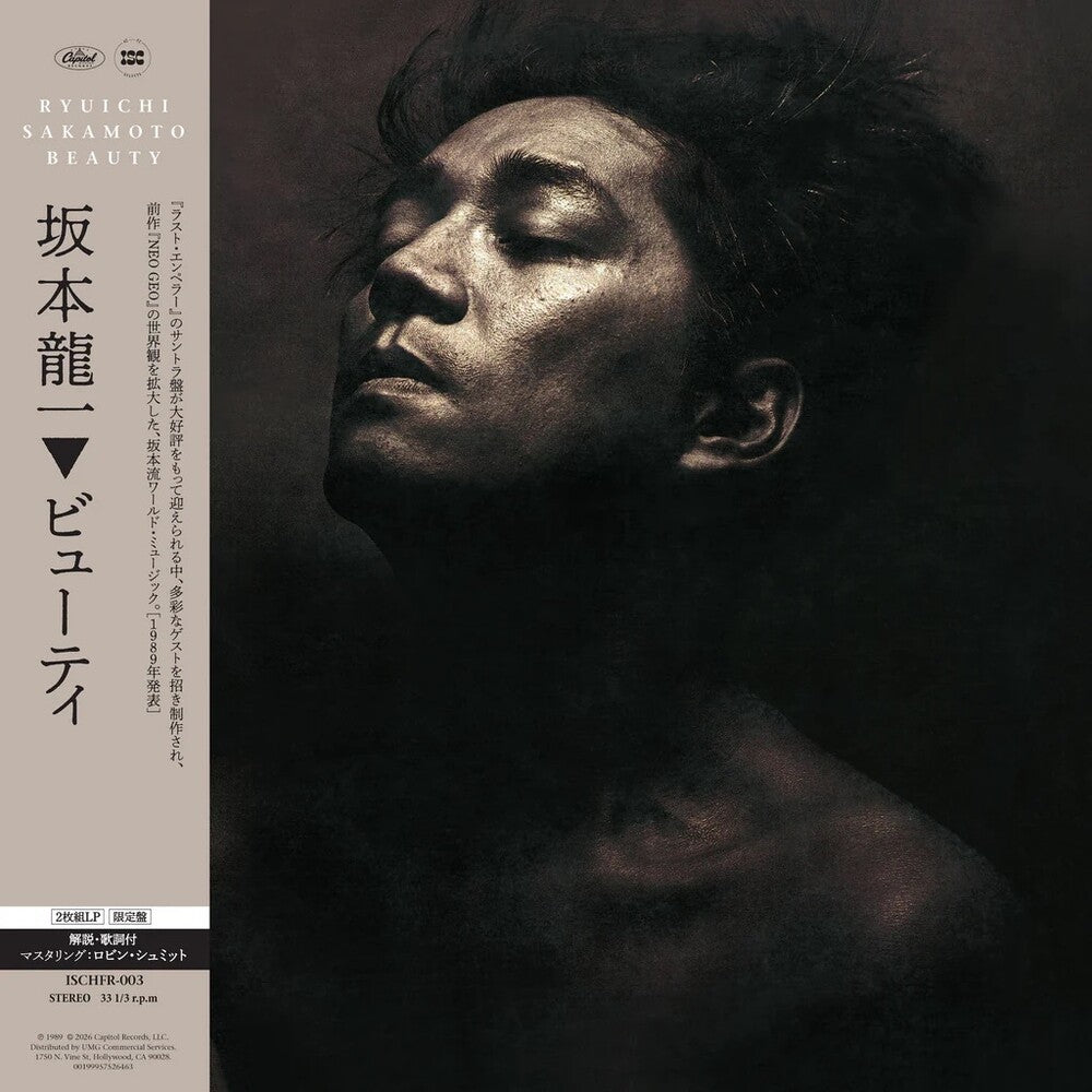 [PRE-ORDER] Ryuichi Sakamoto - Beauty (2LP)